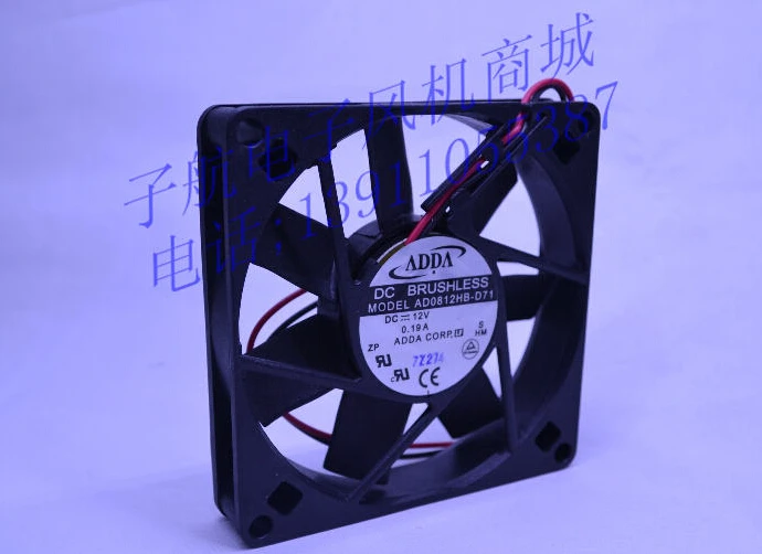 ADDA AD0812HB-D71 80*80*15 12V 0.19A 2 wire cooling fan