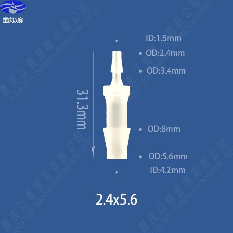 5.6X2.4 plastic connector,hose coupling,reducing  connector,  quick coupling