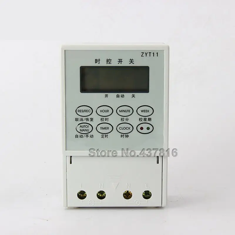 AC 220V Micro-computer Time Control Switch Programmable Timer Switch Relay Control ZYT11