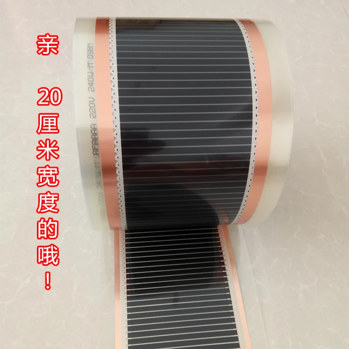 Far Infrared Heating film Tool Warming Film Mat for pet geothermal electric steaming room film