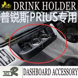 xgr drink holder dash board car accessory for prius 30 2012 2013 2014 2015