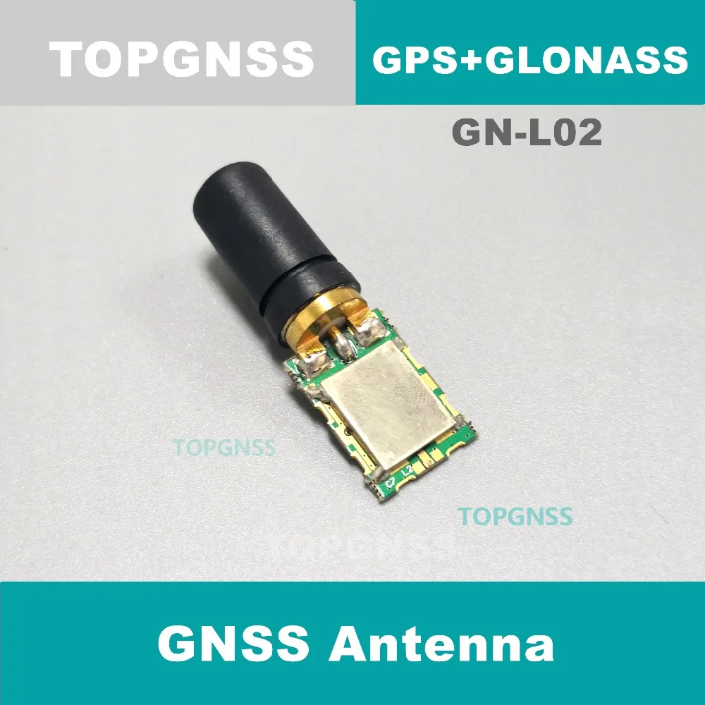 GPS GLONASS dual mode helical antenna GPS Omni-directional Antenna, GNSS antenna, GPS Receiver antenn GN-L02