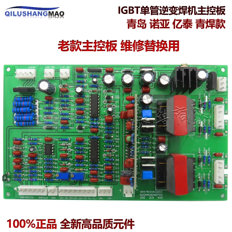 

IGBT Single Pipe Inverter Welder Circuit Board ZX7400/315 Main Control Board