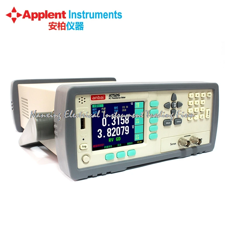 AT526/AT526B/AT526G AC Low ohm Meter Battery Internal Resistance Meter V:60V/120V/400VDC R:0.001mΩ~33.000kΩ