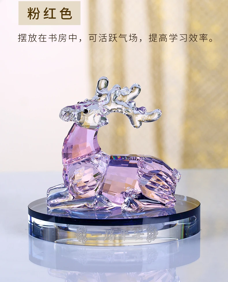 best gift Wedding & Engagement friend love Birthday Party Christmas Anniversary Handicraft 3D color crystal deer art sculpture