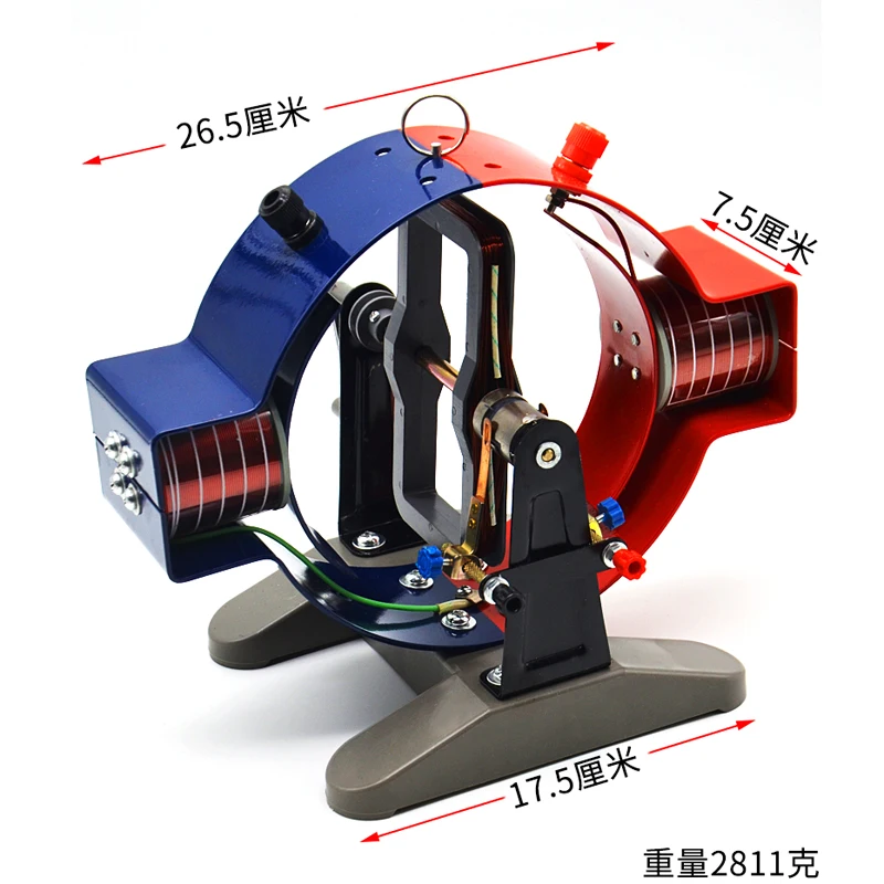 Motor principle illustrator Physical Electromagnetics motor model  laboratory equipment electrical experiment tools