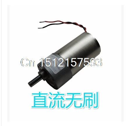 

12- 30V 24V Rated Voltage 25W Rotate Speed Reduction Coreless Brushless Electric DC Geared Motor JGB37-3650