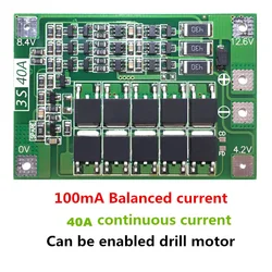 Защитная плата PCB BMS зарядного устройства литий-ионной батареи 3S 40A для двигателя перфоратора 11,1 В 12,6 в модуль литий-полимерной батареи с балансом