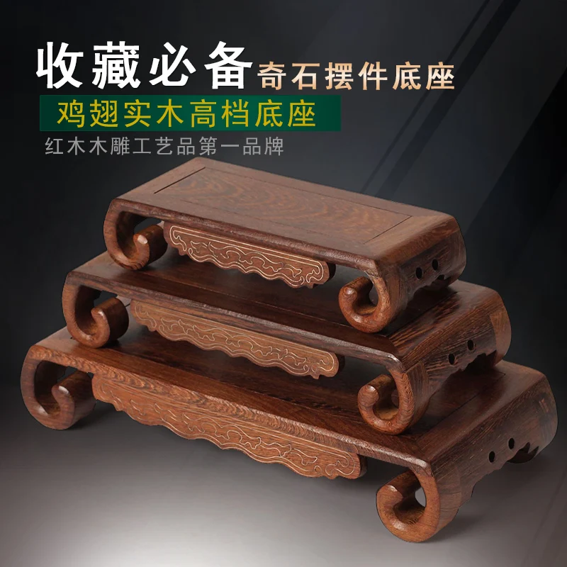 Zhai carved rosewood handicrafts wooden Gallery stone base wooden rectangular wood scroll silver wings