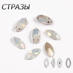 White Opal Strass Navette Strass di Cristallo di Vetro Sew on Strass Con Oro Argento Artiglio Per Cucire Fai Da Te Indumento Pietre