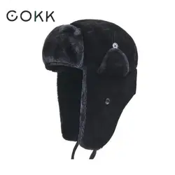 Bomber Hat Winter Hats For Men Women Warm Fur Velvet Cold Cap Bone Male Ear Protect Snow Russian Hat Ear Flap