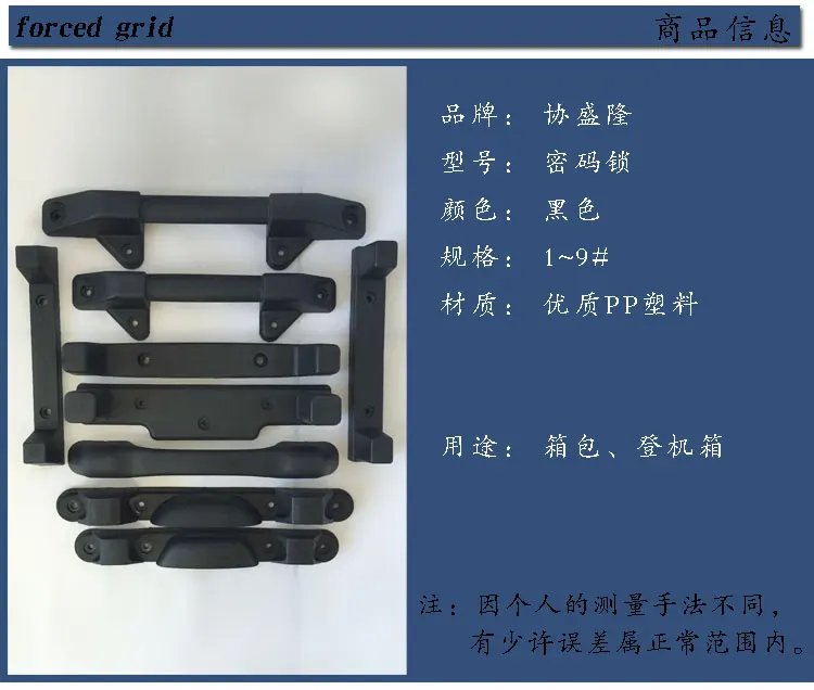 플라스틱 발 수하물 액세서리, 앞 수하물 액세서리, 수하물 가방용 발 패드 교체