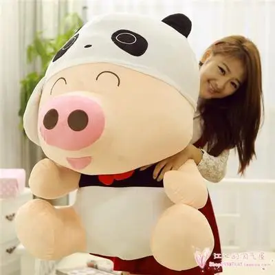 

largest 95cm Mcdull pig turn to panda plush toy hugging pillow birthday gift h859