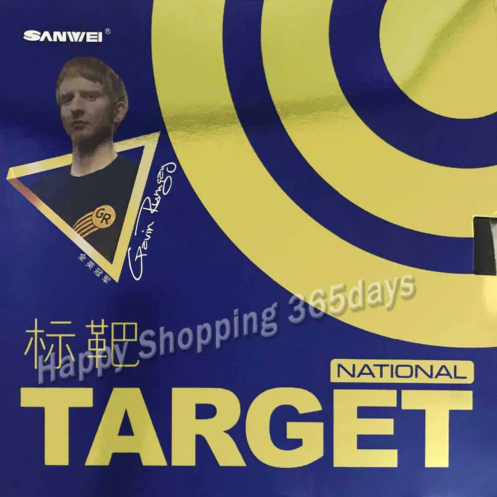 Sanwei TARGET (National) Pips-in Table Tennis Rubber (Blue Sponge)