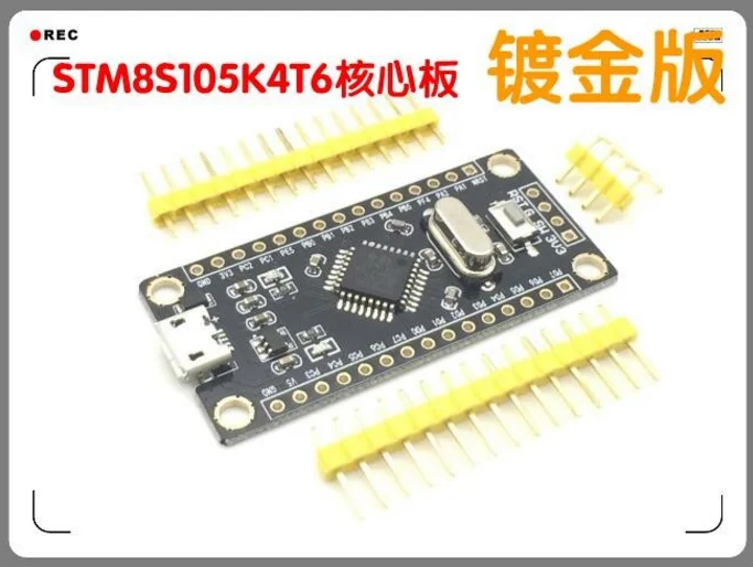 STM8S STM8S105K4T6 Development Board Module Core board MCU learning board for arduino