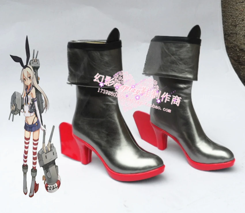 

Kantai Collection Shimakaze Black Short Halloween Shoes Cosplay Boots H016