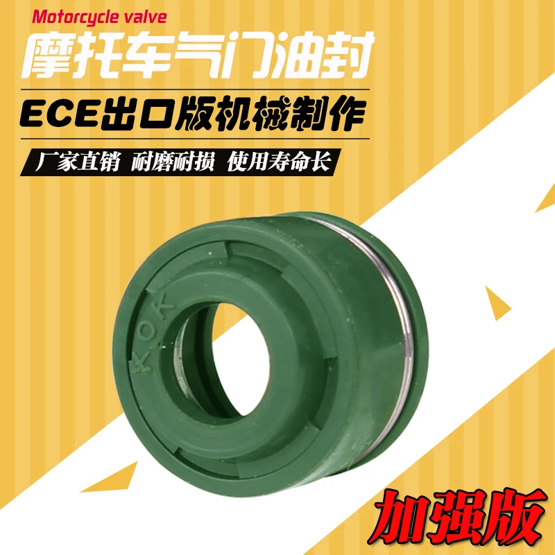 one pair Motorcycle Accessories Valve Oil Seal Intake Exhaust for Yamaha QJ250-H XV125 XV250 XV 125 250