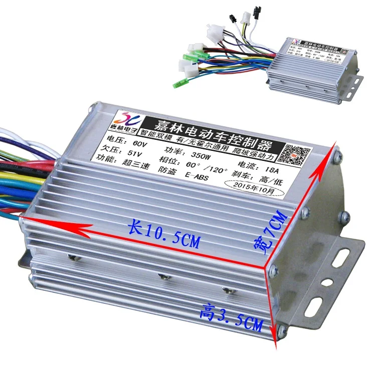 전기 자전거 속도 제어 브러시리스 모터 컨트롤러, 무료 배송, 350W, 72V, 18A, DC 6 모프셋