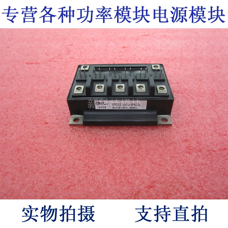 

6MBI100J-060B 100A 600V IGBT inverter control module