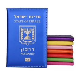 The State of Israel Pu Leather Passport Cover Israelis Women Men Passport Holder Travel Passport Case