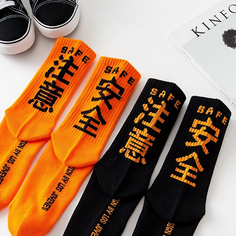 Brief sicher einfarbig socken Zahlen aufmerksamkeit auf männer und frauen casual socken unisex Harajuku Calcetines