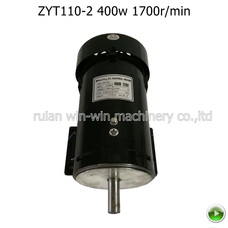 

ZYT ZYT110-2 400w 220v 1700r/min 2.62A permanent magnet horizontal type dc motor bag making machine motor