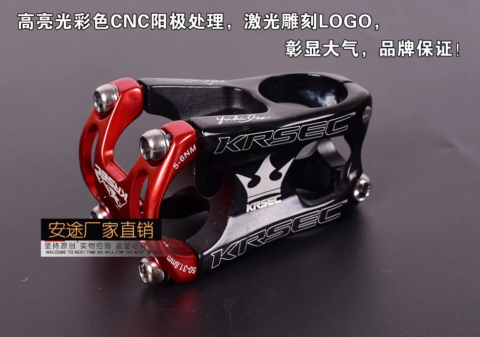 Q755 Schwarz Rot Racing Zyklus 31,8*50mm Aluminium Legierung Fahrrad Vorbau Downhill CNC Gefräste Fahrrad Vorbau MTB Mountain Road lenker – Detail 17