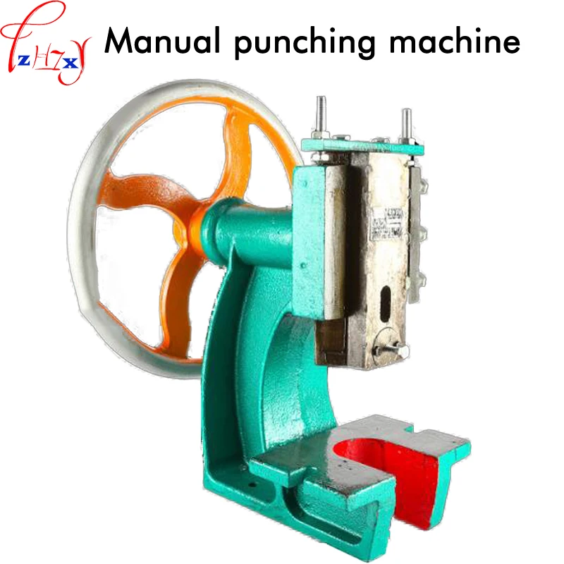 Manual punch machine HM-200 disc hand punching press vertical hand punching riveting machine