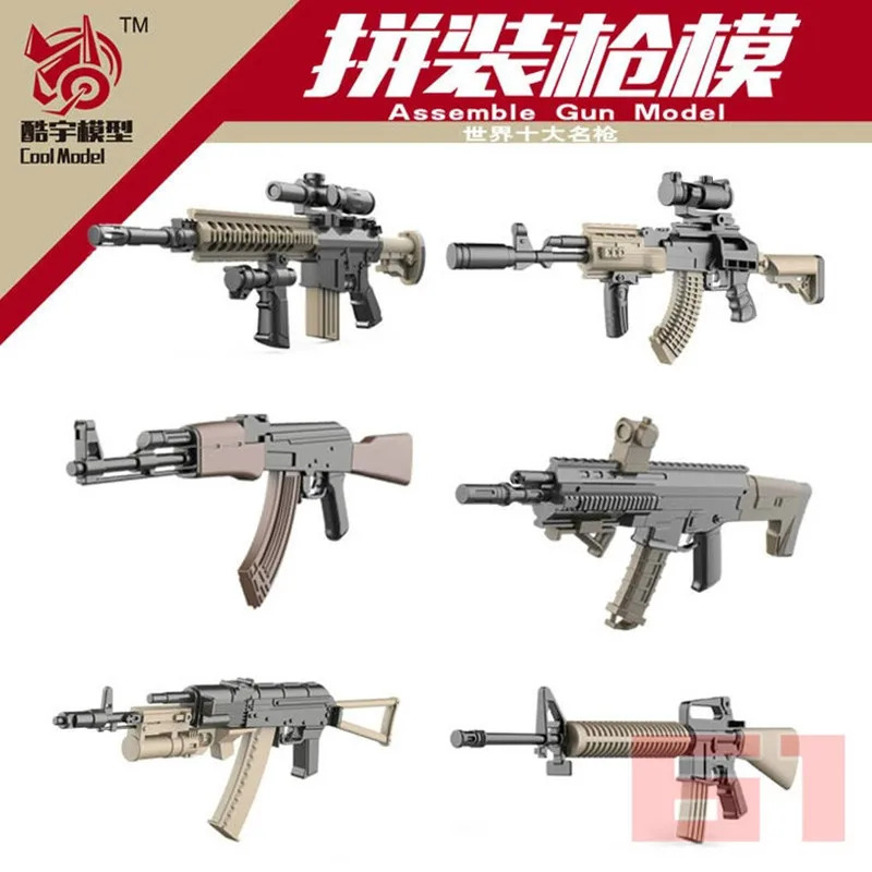 12pcs/lot 1/6 Military Action Figures Scale Weapons Model Mini Simulation Gun Plastic Assembly Toy Creative Building Block Gift