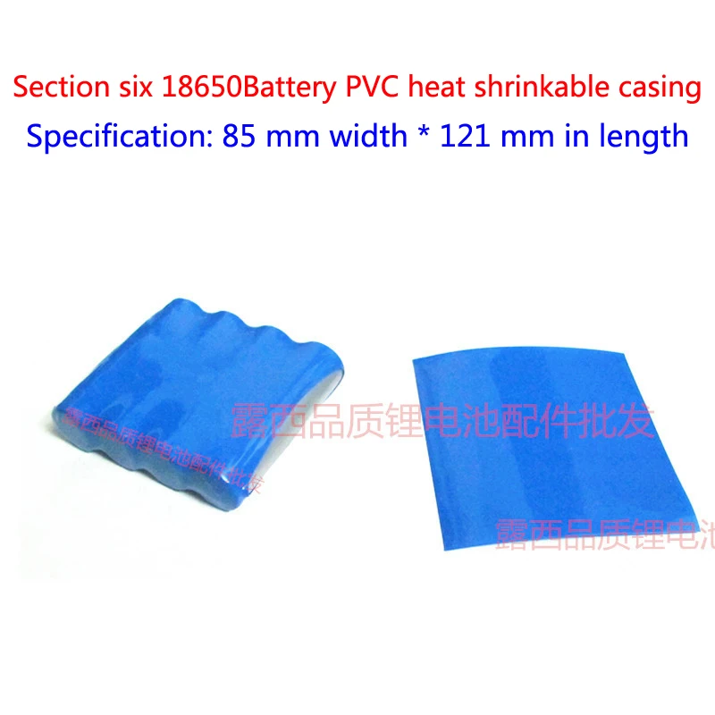 100 قطعة/الوحدة 2 بطارية الجلد بولي كلوريد الفينيل الحرارة تقلص فيلم 18650 و 2 على 18650 العازلة كم 2 بطارية ليثيوم الغلاف