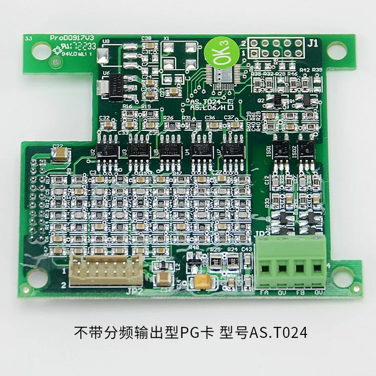 Second generation control panel operation AS380 integrated machine board PG card