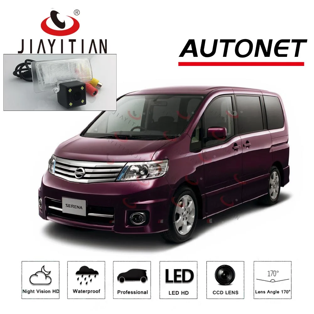 JIAYITIAN rear camera For Nissan Elgrand E52/Serena c26 highway 2010~2017/Night Vision/License Plate camera/CCD/Reverse Camera