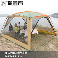 Outdoor pergola camping 8-10 people barbecue awning portable folding beach canopy family party tent