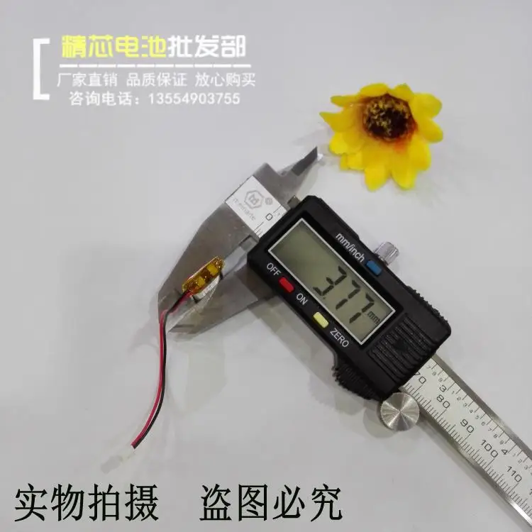 Стальные матовые железные основные ключи автомобиля двухсторонний пульт дистанционного управления перезаряжаемая общая охранная сигнализация 3,7 V литиевая батарея