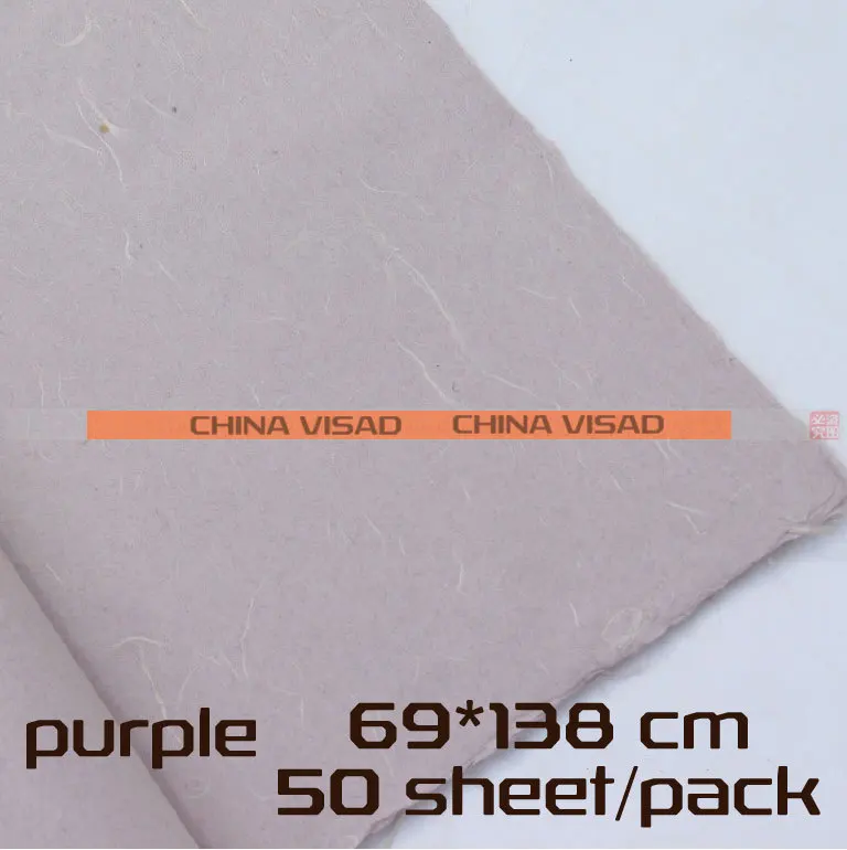 

purple Chinese yunlong xuan paper,painting rice paper,69*138 cm,free shipping