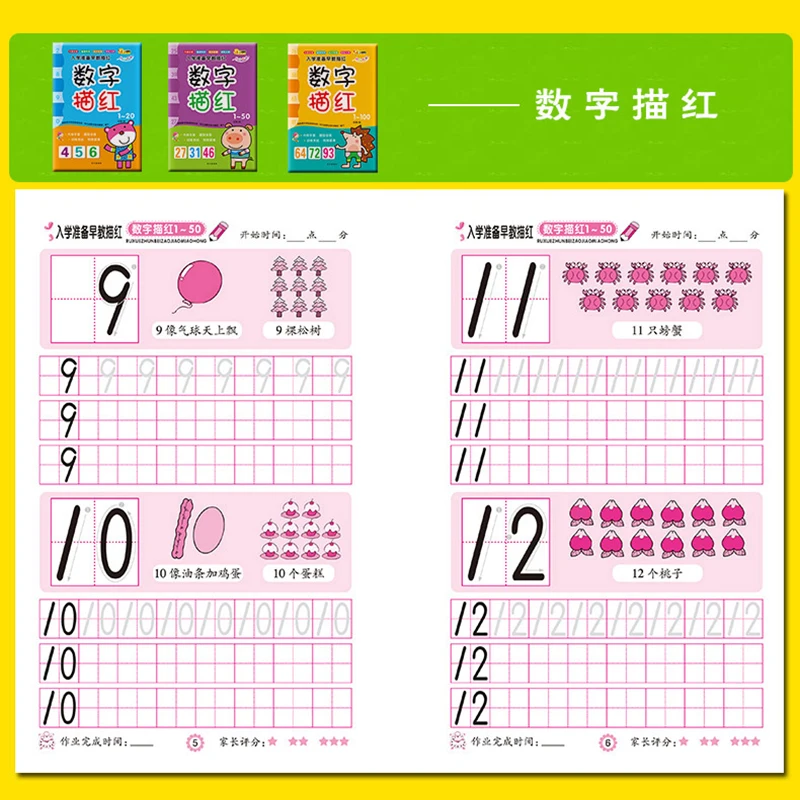 Set de 14 unids/set de caracteres chinos para niños, cuaderno de práctica para aprender a numerar/Inglés/chino/pinyin, nuevo