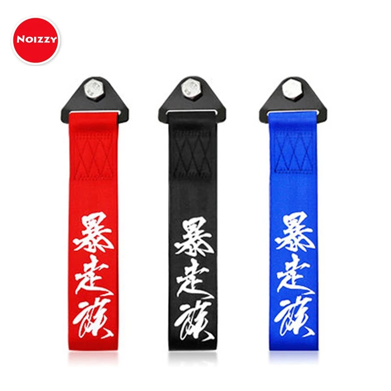 Noizzy Bosozoku Mob Car Towing Rope Nylon Tow Strap High Strengh Trailer JDM Tsurikawa Japanese Culture Accessories  Styling