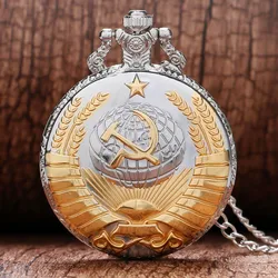 New Soviet Sickle Hammer Style Quartz Pocket Watch Men Women Vintage Bronze Pendant Best Gift Masculino Relogio Silver Clock