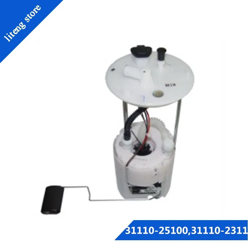 

31110-25100,31110-23110 Top quanlity complete fuel pump assembly case FOR Sportage R/ix35