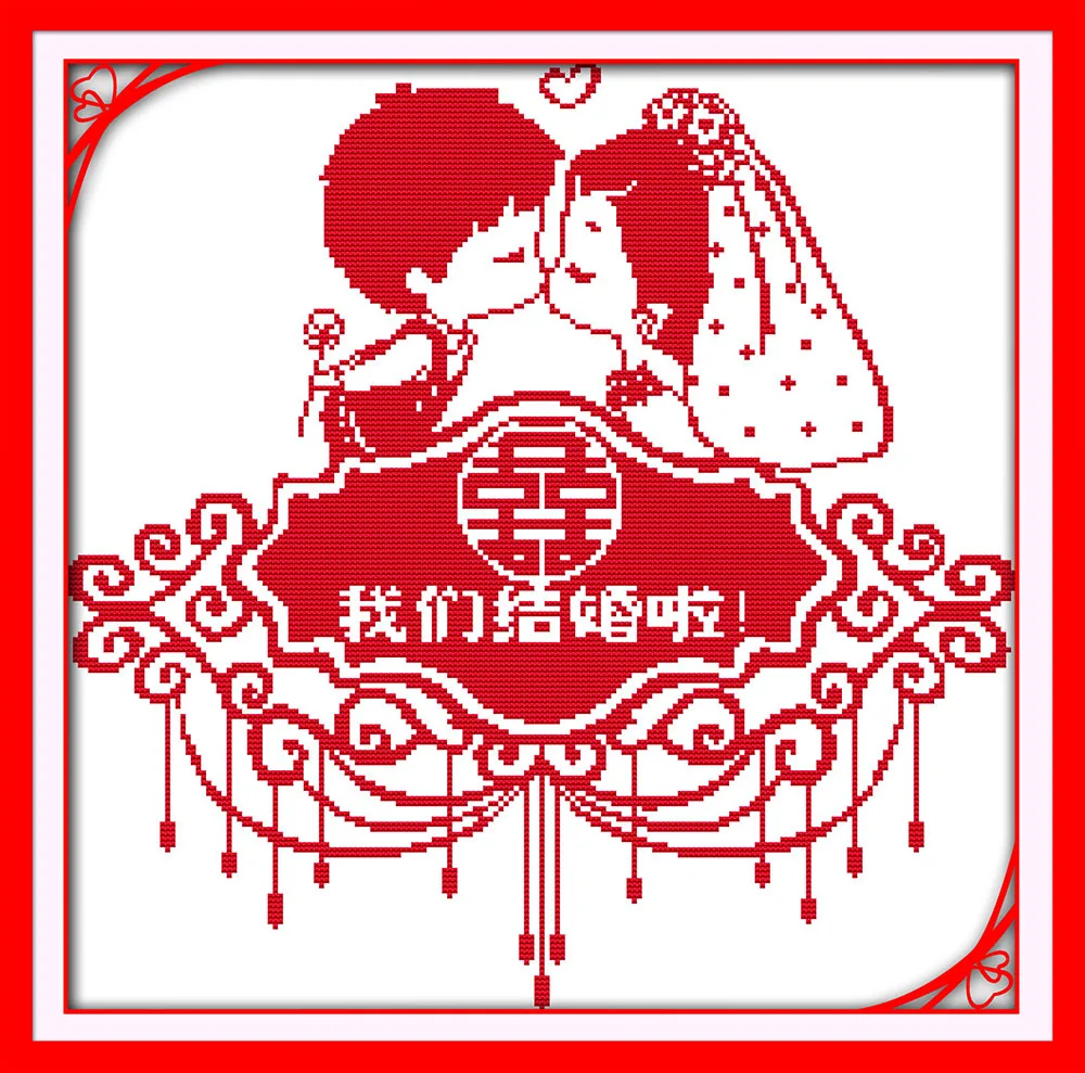 We got married (6) cross stitch kit Chinese lover Aida count 14ct 11ct printed embroidery DIY handmade needlework decor