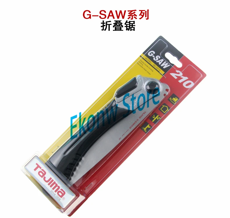 High quality Fold SAWS fold saws saw GK-G210 GK-G240 AND REPLACEMENT BLADES replacement blade G210 G240