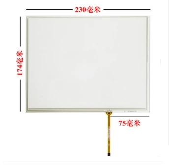 

new 230*174 10.4 inch resistance touch screen industrial control small interface 5MM wide periphery 230MM*174MM