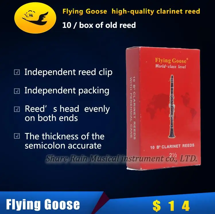 2.5#,3.0# Independent packing of 10 Flying Goose red box clarinet reed