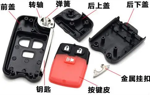 Modified Flip Remote Key Shell 3 Buttons For BYD F3 F3R Folding Car Key Blanks