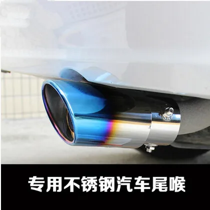 Car-Styling Car Exhaust Pipe Tail Pipes For Hyundai ix35 iX45 iX25 i20 Sonata VernaSolaris Elantra Accent Veracruz