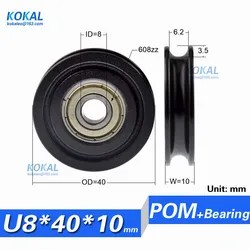 [U08]1PCS low noise DIY Factory Directly Sale U groove type 4cm ball bearing wheel roller 608ZZ 608z Nylon Wheel PULLEY 0840mm