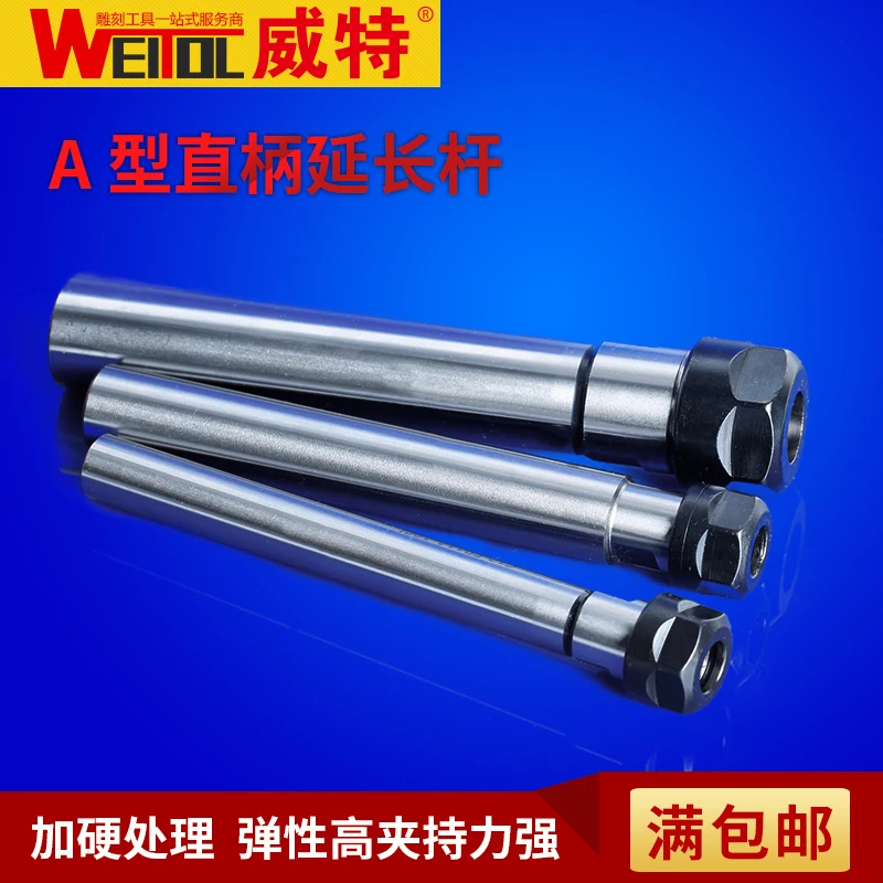 Imagem -02 - Weitol Cnc Pinça er Uma Haste de Extensão Porca C20 Er20 Er16 Er11a 150 C20-er20100l pc