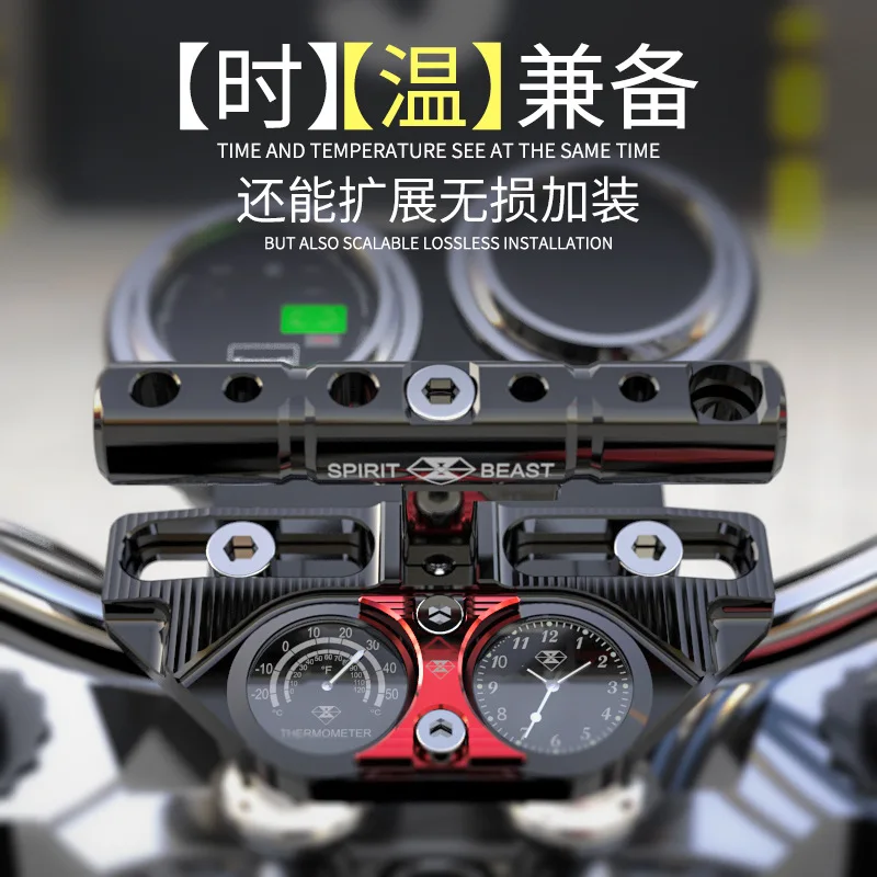 Multi- functional motorcycle scooter modified handlebar pressure code stent decorative accessories with Watch and humidity meter