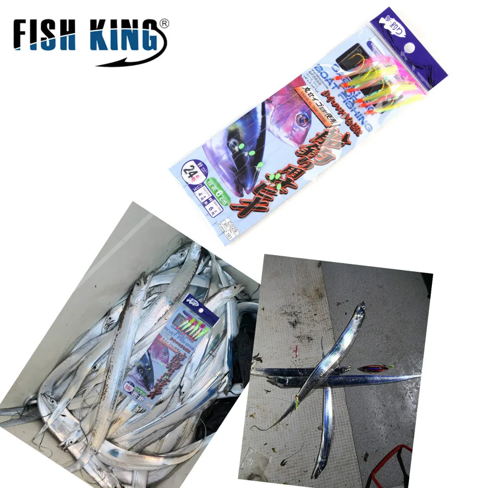 Luminous Fish Skin Sabiki Rig Fishing Hook Maruseigo 9#-24# 2.31m Sea Boat Fishing Sabiki Rig Fishing Lure Hook Saltwater