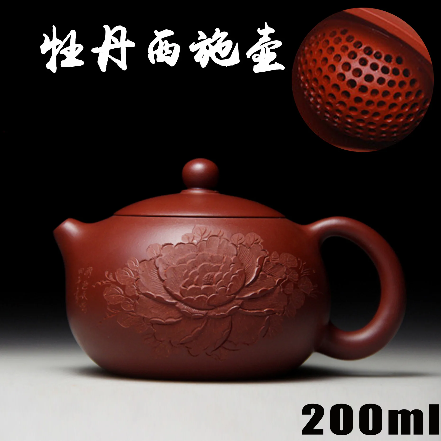 

547 pot peony Xishi authentic Yixing teapot handmade teapot ore mud hole water polo ball Dahongpao Zhu